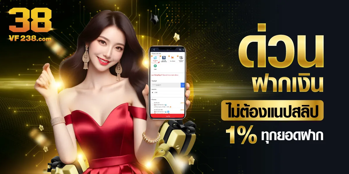 ทางเข้า vf238