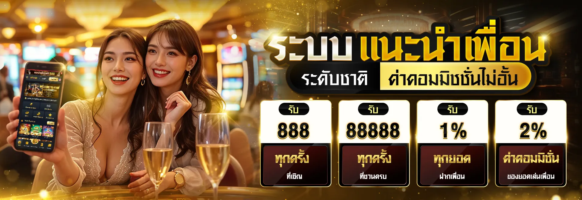 สมัคร vf238